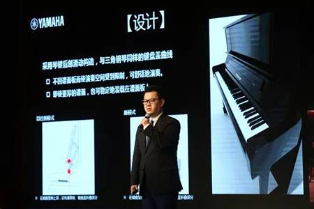 2018年雅馬哈鋼琴全國(guó)特邀經(jīng)銷商大會(huì)&藝術(shù)家受聘儀式成功舉辦<br />e聯(lián) 智慧 共享 樂生活