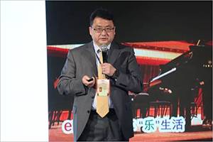 2018年雅馬哈鋼琴全國(guó)特邀經(jīng)銷商大會(huì)&藝術(shù)家受聘儀式成功舉辦<br />e聯(lián) 智慧 共享 樂生活