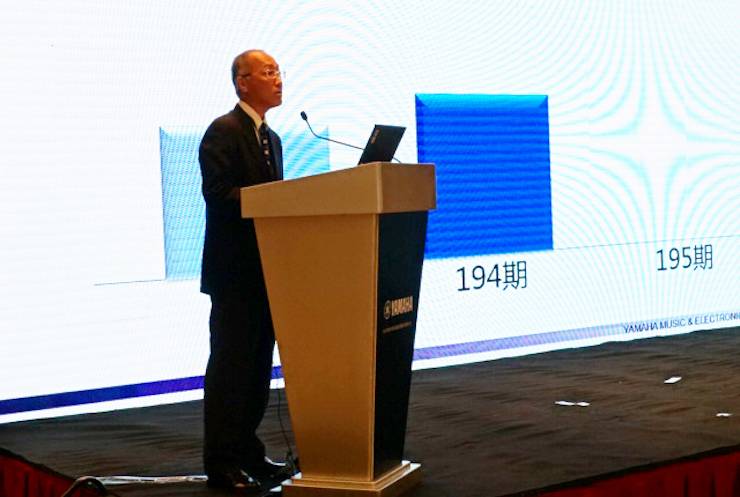 2018年雅馬哈管樂器全國重點經銷商大會