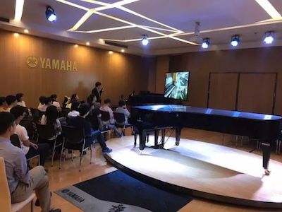 雅馬哈特邀藝術家浙江音樂學院鋼琴系丁陽博士Hybrid遠程教育大師班+音樂會圓滿成功
