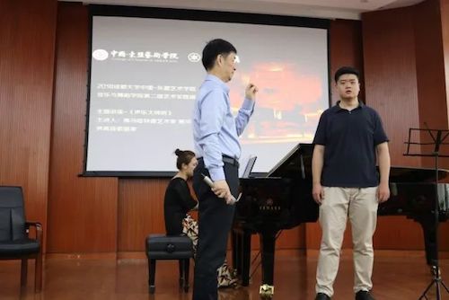 雅馬哈藝術家石叔誠與特邀藝術家顧平受邀于成都大學東盟藝術學院、音樂與舞蹈學院藝術實踐周開展公開課