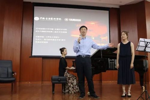 雅馬哈藝術家石叔誠與特邀藝術家顧平受邀于成都大學東盟藝術學院、音樂與舞蹈學院藝術實踐周開展公開課