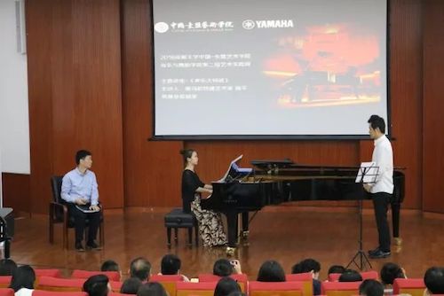 雅馬哈藝術家石叔誠與特邀藝術家顧平受邀于成都大學東盟藝術學院、音樂與舞蹈學院藝術實踐周開展公開課