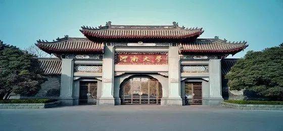 2018年雅馬哈亞洲音樂獎學(xué)金河南大學(xué)啟動儀式<br /> 暨雅馬哈海外藝術(shù)家愛德華·昆斯音樂活動圓滿結(jié)束