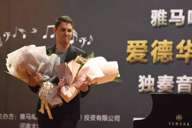 2018年雅馬哈亞洲音樂獎學(xué)金河南大學(xué)啟動儀式<br /> 暨雅馬哈海外藝術(shù)家愛德華·昆斯音樂活動圓滿結(jié)束