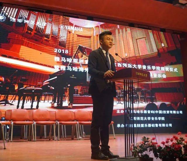 2018年雅馬哈亞洲音樂獎學金江西師范大學音樂學院頒獎儀式</br> 暨雅馬哈海外藝術家愛德華·昆斯鋼琴獨奏音樂會圓滿結束