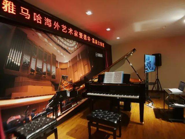 e-EU | 雅馬哈遠程藝術教育聯盟 </br> 雅馬哈海外藝術家愛德華·昆斯遠程實驗公開課