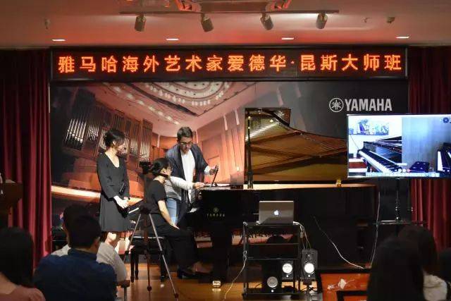 e-EU | 雅馬哈遠程藝術教育聯盟 </br> 雅馬哈海外藝術家愛德華·昆斯遠程實驗公開課