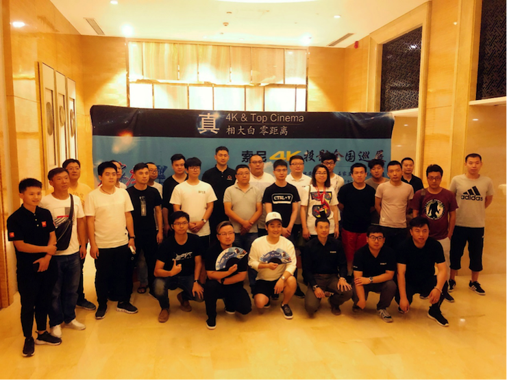 4K巡展：Yamaha 參加「真相大白?零距離 真4K & Top Cinema」石家莊站活動