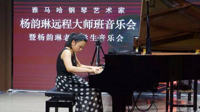 e-EU | e聯遠程藝術教育聯盟活動 <br> 雅馬哈藝術家楊韻琳教授遠程實驗教學公開課&音樂沙龍