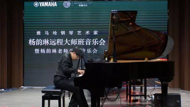 e-EU | e聯遠程藝術教育聯盟活動 <br> 雅馬哈藝術家楊韻琳教授遠程實驗教學公開課&音樂沙龍