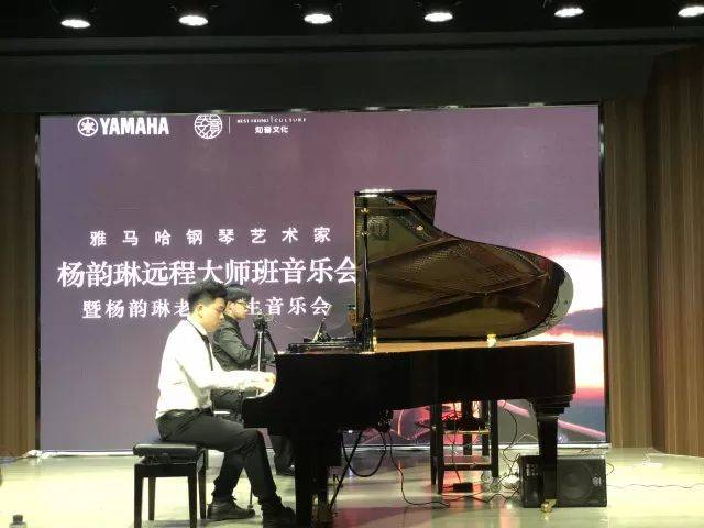 e-EU | e聯遠程藝術教育聯盟活動 <br> 雅馬哈藝術家楊韻琳教授遠程實驗教學公開課&音樂沙龍