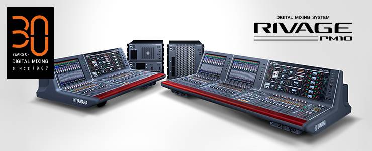 RIVAGE PM10 的通用性再次升級——新增控制界面、TWINLANe卡以及V1.5固件登場！