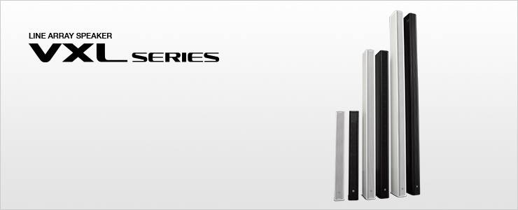 VXL系列——擁有卓越音質(zhì), 能與任何華美布景契合的超薄線陣揚(yáng)聲器即將登場