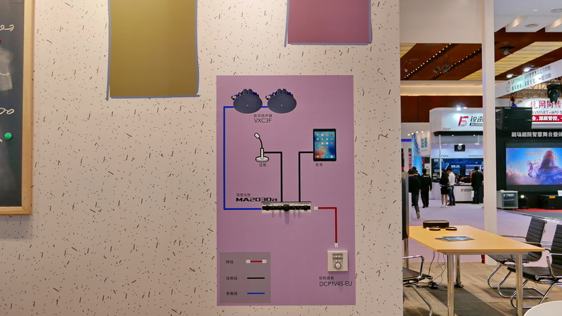 雅馬哈攜商用安裝系統(tǒng)參展 Infocomm China 2017