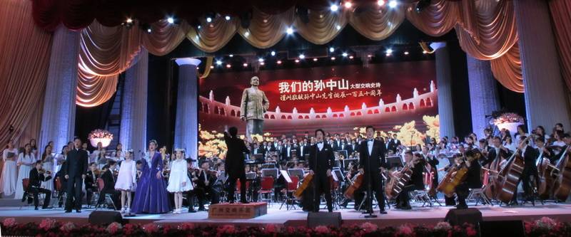 孫中山誕辰150周年紀念大型交響史詩首演——RIVAGE PM10 系統助力國內大型演出活動