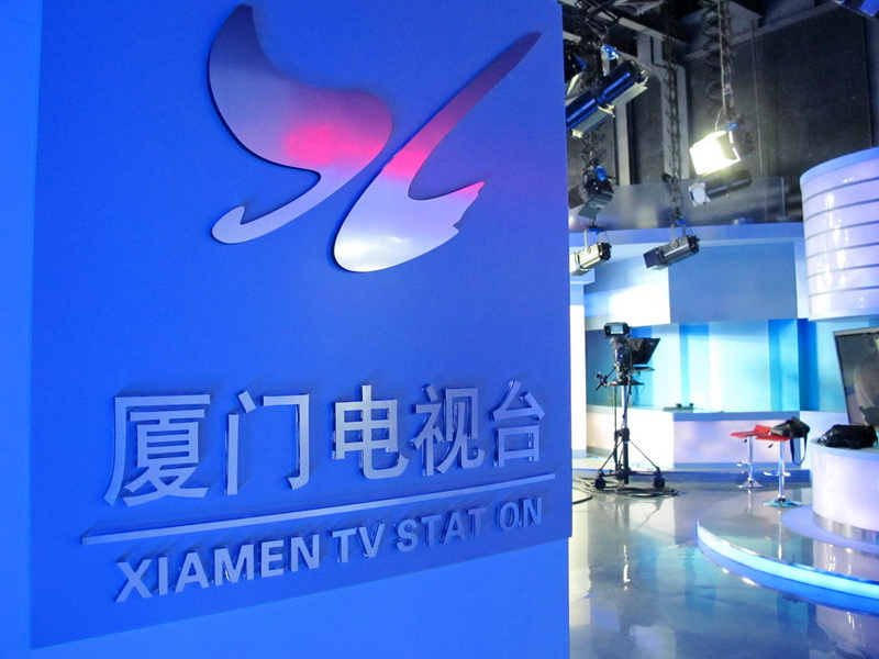 廈門電視臺——CL數字調音臺進駐廈門廣播電視集團