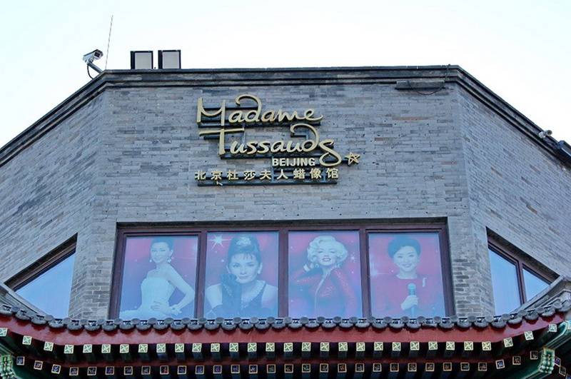 北京杜莎夫人蠟像館——雅馬哈高端商用安裝系統(tǒng)助力世界蠟像館