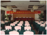 新天地怡和假日酒店——多功能廳會議室與雅馬哈擴(kuò)聲系統(tǒng)