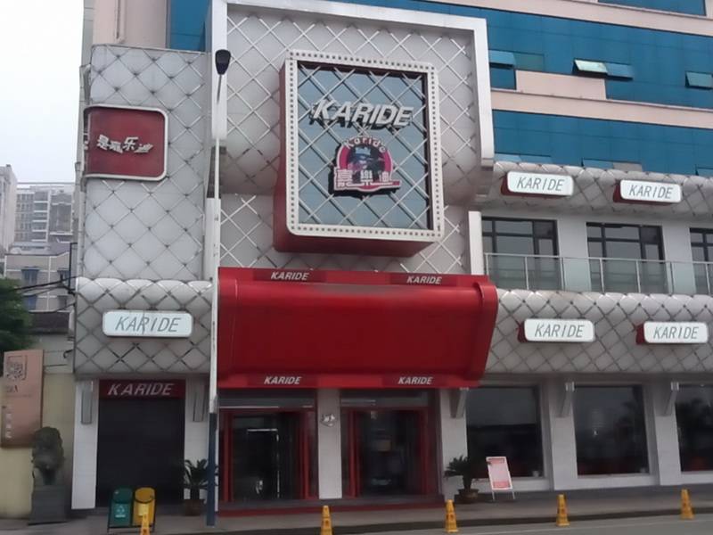 嘉樂迪量販KTV——嘉樂迪連鎖店使用雅馬哈KMS系列音箱