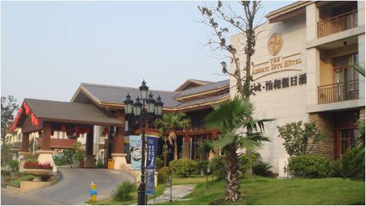 新天地怡和假日酒店——多功能廳會議室與雅馬哈擴(kuò)聲系統(tǒng)