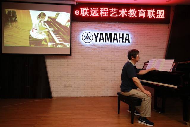 【精彩回顧】e-EU | e聯遠程藝術教育聯盟活動——雅馬哈特邀藝術家李良偉遠程實驗公開課&音樂沙龍