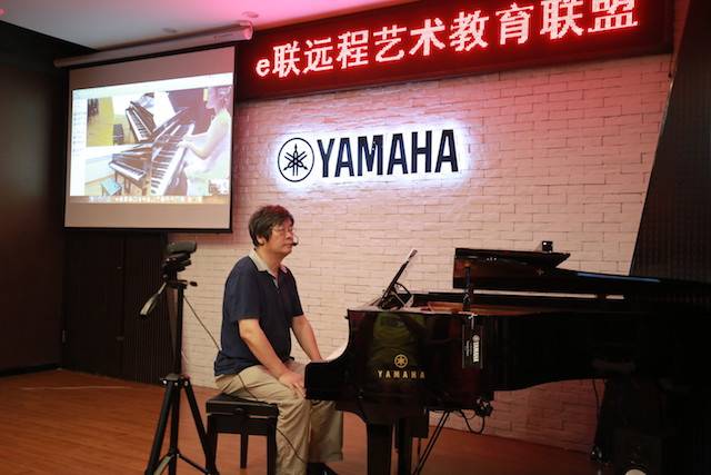 【精彩回顧】e-EU | e聯遠程藝術教育聯盟活動——雅馬哈特邀藝術家李良偉遠程實驗公開課&音樂沙龍