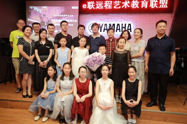 【精彩回顧】e-EU | e聯遠程藝術教育聯盟活動——雅馬哈特邀藝術家李良偉遠程實驗公開課&音樂沙龍