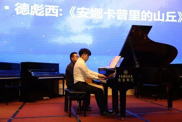 雅馬哈藝術家鮑釋賢茂名市鋼琴音樂會及大師班圓滿落幕