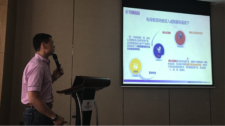 雅馬哈參與真4K巡展團隊武漢站 巡展活動