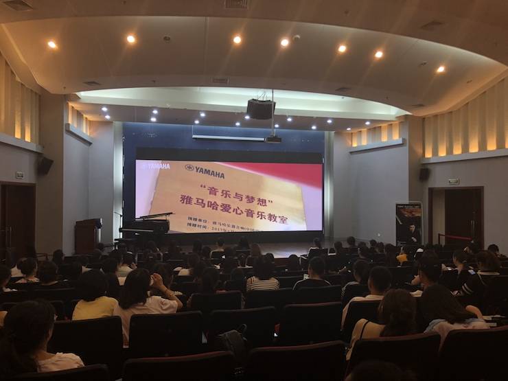 雅馬哈藝術家孫鵬杰“歐美少兒鋼琴教學法師資培訓”嘉興站圓滿落幕