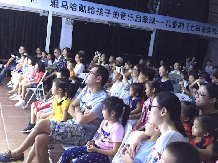 雅馬哈獻給孩子的音樂啟蒙課|兒童劇《七耳兔尋找樂器之王》巡演·廣州站成功舉辦