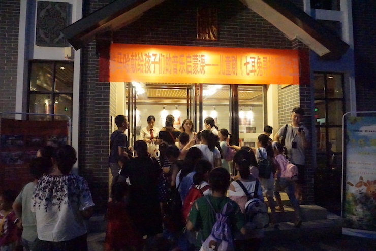 和七耳兔一起開啟音樂探險|兒童劇《七耳兔尋找樂器之王》南昌站成功舉辦