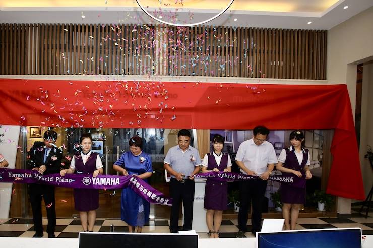 蕪湖雅馬哈鋼琴專賣店雅馬哈Hybrid Piano專區落成典禮暨遠程大師課圓滿成功！