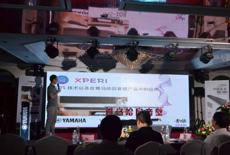 提升你的客廳體驗——雅馬哈 YAS-108 回音壁新品發(fā)布會