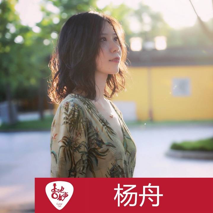 雅馬哈吉他女聲12強正式出爐-重磅嘉賓助陣上?？倹Q賽