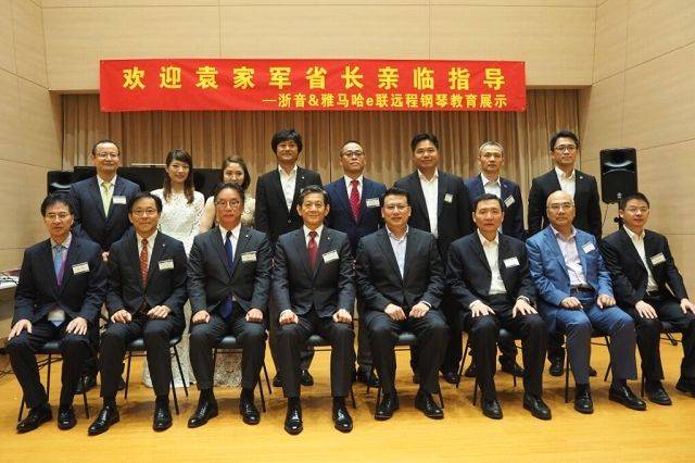 回顧發(fā)展歷史，暢想科技未來|中國浙江省代表團視察雅馬哈企業(yè)博物館