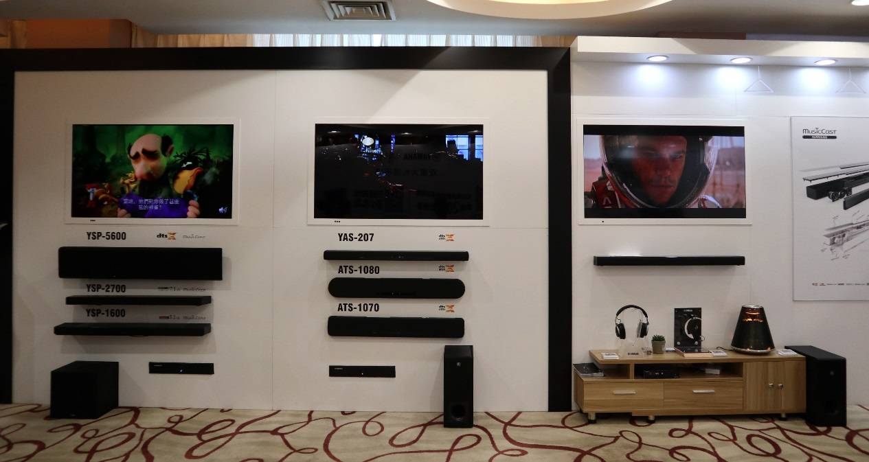 娛樂音質新境界，雅馬哈攜帶家庭音響新品亮相2018廣州國際音響唱片展