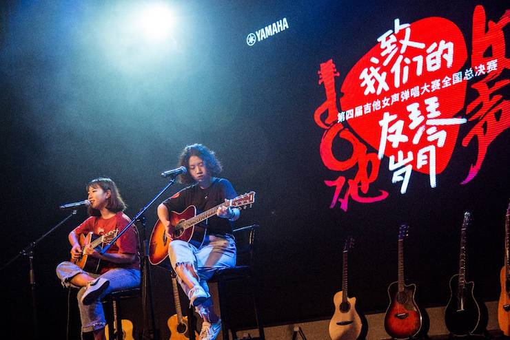 第四屆“雅馬哈吉他女聲彈唱大賽”總冠軍出爐<br />溫格奪冠,董冬冬擔(dān)任評委