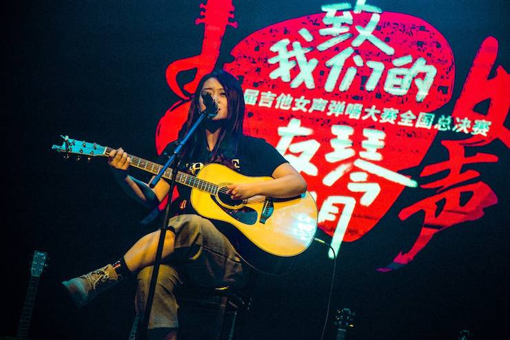 第四屆“雅馬哈吉他女聲彈唱大賽”總冠軍出爐<br />溫格奪冠,董冬冬擔(dān)任評委