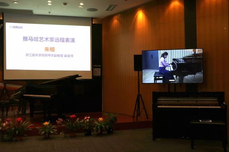 雅馬哈攜手中國多位教育家，共同譜寫中國藝術(shù)教育發(fā)展新樂章|熱烈祝賀2018雅馬哈教育家授聘儀式成功舉辦！