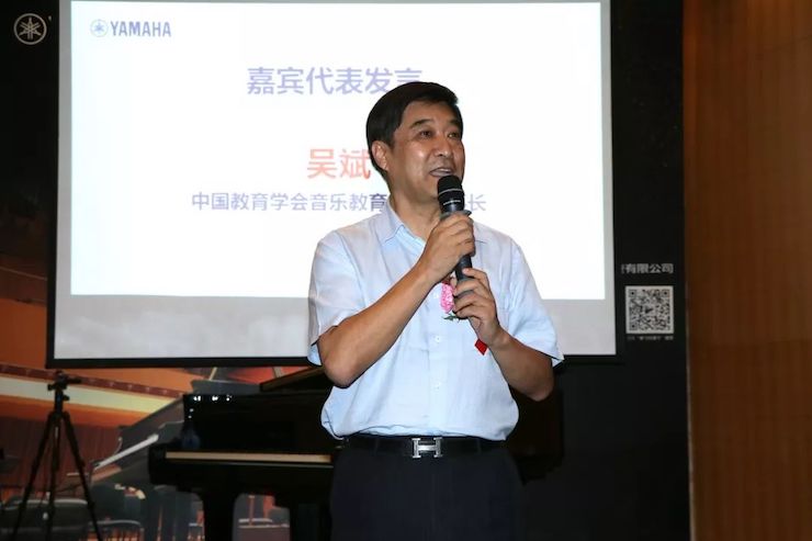 雅馬哈攜手中國多位教育家，共同譜寫中國藝術(shù)教育發(fā)展新樂章|熱烈祝賀2018雅馬哈教育家授聘儀式成功舉辦！