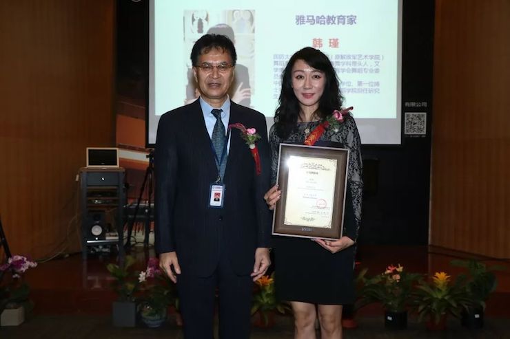 雅馬哈攜手中國多位教育家，共同譜寫中國藝術(shù)教育發(fā)展新樂章|熱烈祝賀2018雅馬哈教育家授聘儀式成功舉辦！