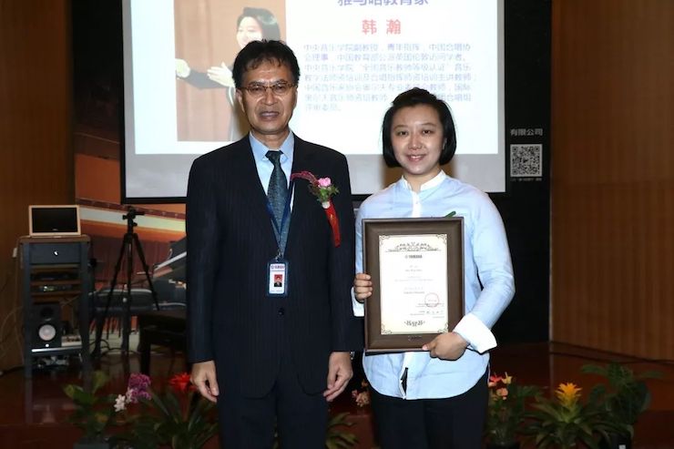 雅馬哈攜手中國多位教育家，共同譜寫中國藝術(shù)教育發(fā)展新樂章|熱烈祝賀2018雅馬哈教育家授聘儀式成功舉辦！