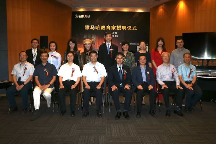 雅馬哈攜手中國多位教育家，共同譜寫中國藝術(shù)教育發(fā)展新樂章|熱烈祝賀2018雅馬哈教育家授聘儀式成功舉辦！