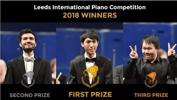 特別喜訊！川音籍學(xué)子——王心源榮獲利茲國際比賽第三名及最受觀眾歡迎獎！