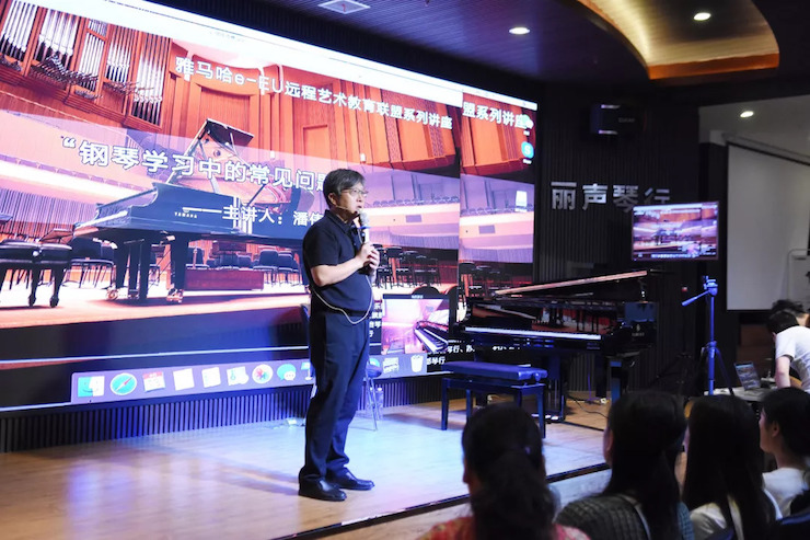 【精彩回顧】e-EU | e聯遠程藝術教育聯盟活動——潘偉教授遠程實驗教學公開課