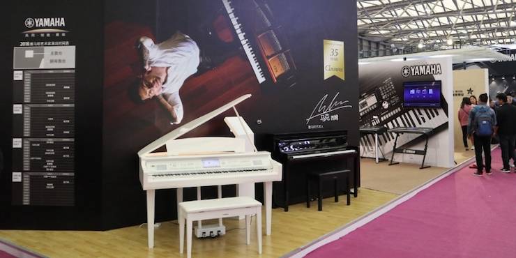 雅馬哈盛大亮相Music China 2018，呈現世界級樂器展體驗