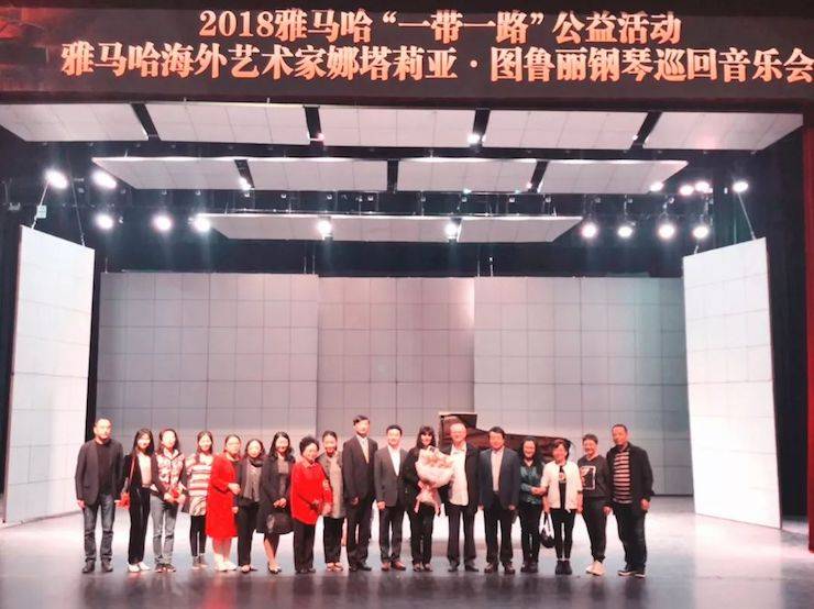 西安雅娜琴行音樂(lè)學(xué)院旗艦店