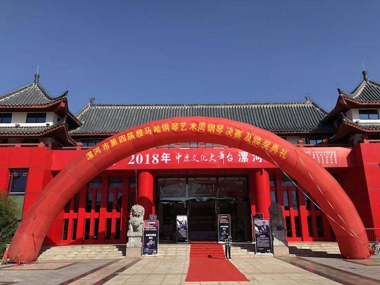 第四屆雅馬哈鋼琴藝術周